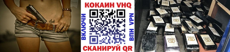 Купить закладку Cocaine  Героин  МЕФ  ГАШ  Марихуана  СОЛЬ  Циолковский
