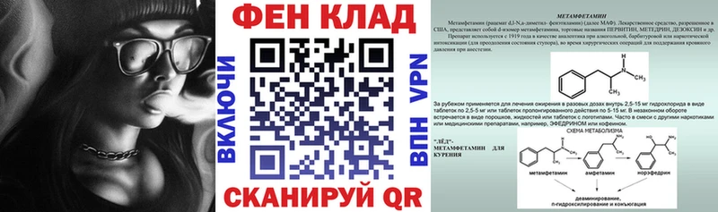 Купить закладки  Циолковский  АМФЕТАМИН Premium 