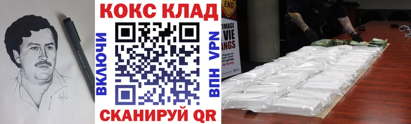 Купить закладки  Циолковский  Cocaine Боливия 