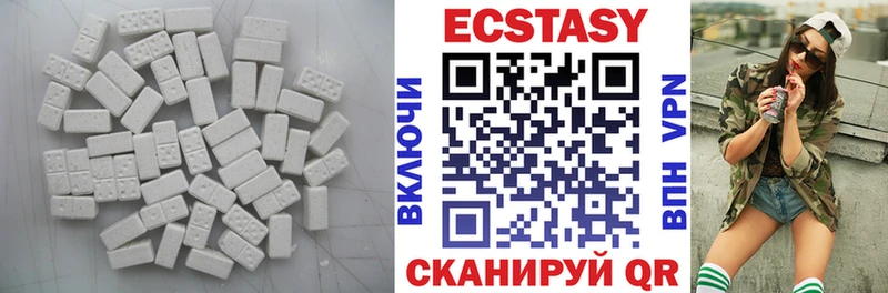 ЭКСТАЗИ XTC  Купить закладки  Циолковский 