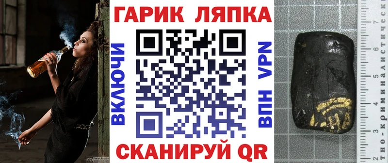 ГАШ hashish  Купить  Циолковский 