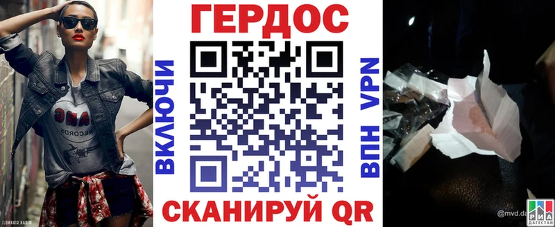 Купить закладки  Циолковский  ГЕРОИН Афган 