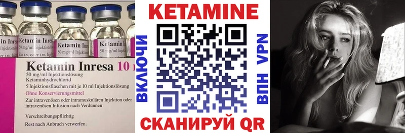 Купить  Циолковский  Кетамин VHQ 