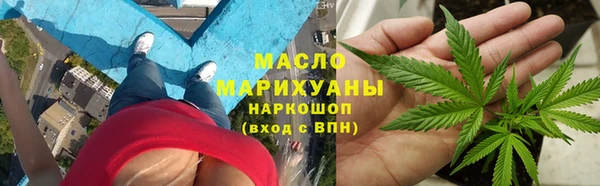 гашик Бронницы