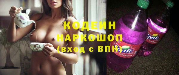экстази Бугульма