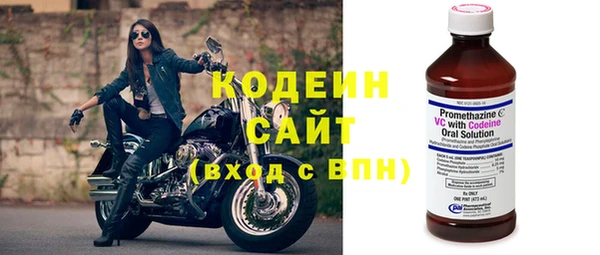 мефедрон VHQ Бородино