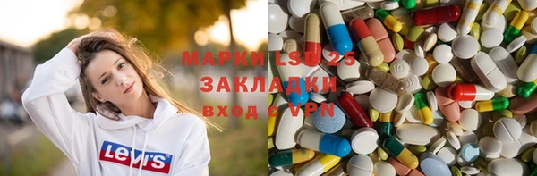 экстази Бугульма
