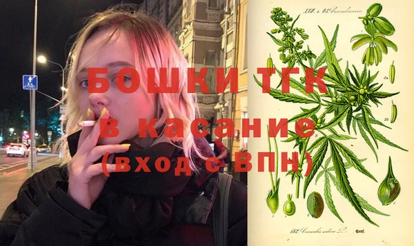 экстази Бугульма
