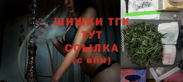 мефедрон VHQ Бородино