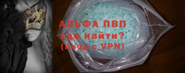 мефедрон VHQ Бородино