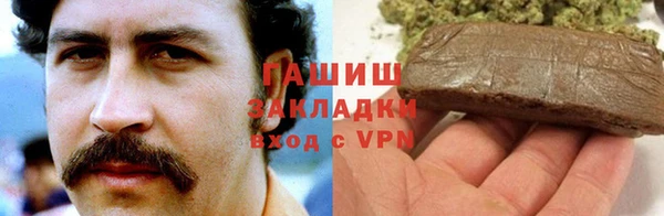 экстази Бугульма