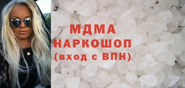 гашик Бронницы
