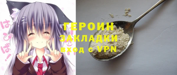 экстази Бугульма