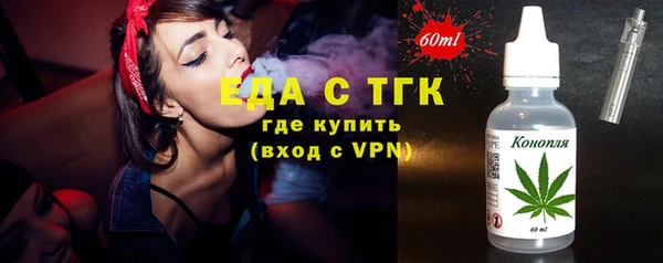 экстази Бугульма