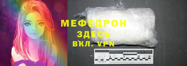 экстази Бугульма