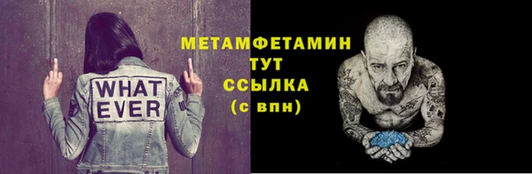 гашик Бронницы