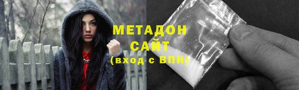 гашик Бронницы