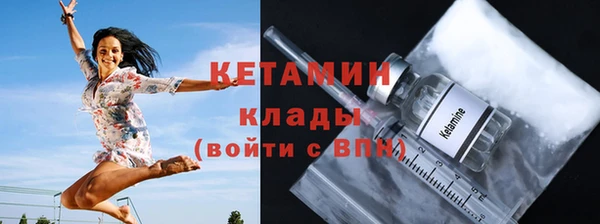 экстази Бугульма