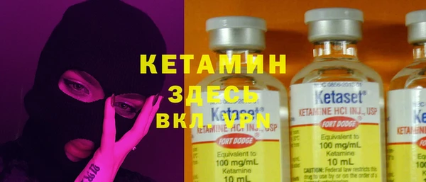 гашик Бронницы