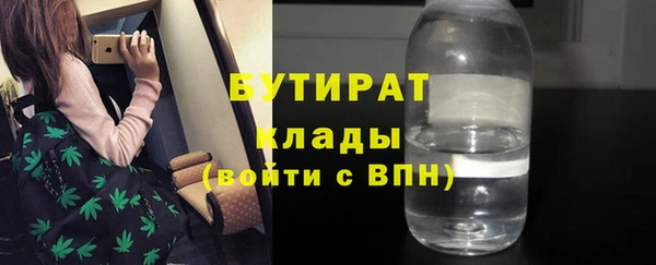 мефедрон VHQ Бородино