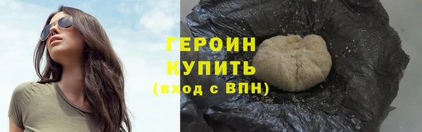 экстази Бугульма