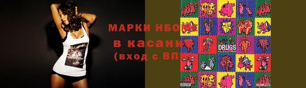экстази Бугульма