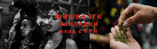 экстази Бугульма
