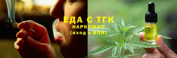 мефедрон VHQ Бородино