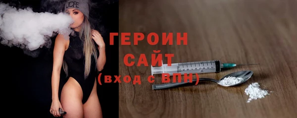 мефедрон VHQ Бородино