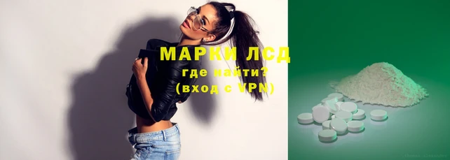 гашик Бронницы