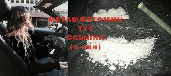 экстази Бугульма