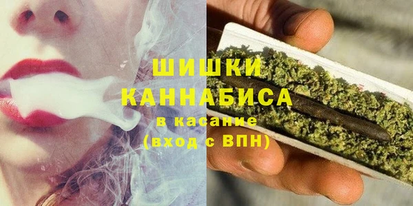 мефедрон VHQ Бородино