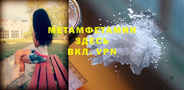 мефедрон VHQ Бородино