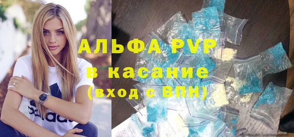 гашик Бронницы