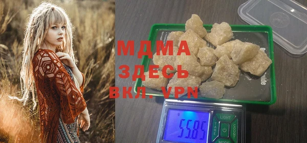 гашик Бронницы