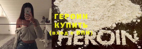 мефедрон VHQ Бородино