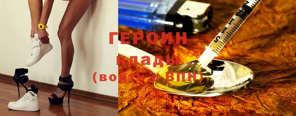 мефедрон VHQ Бородино