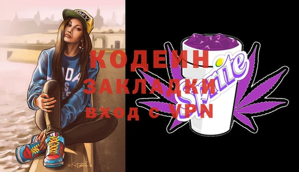 гашик Бронницы