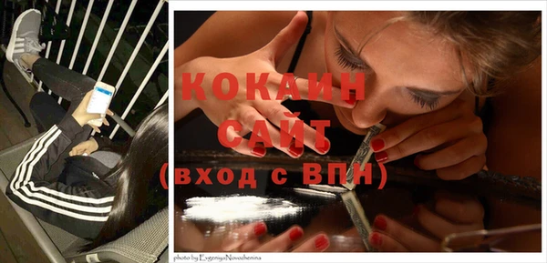 экстази Бугульма