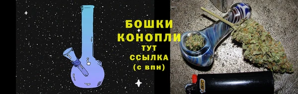 мефедрон VHQ Бородино