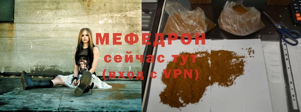 экстази Бугульма