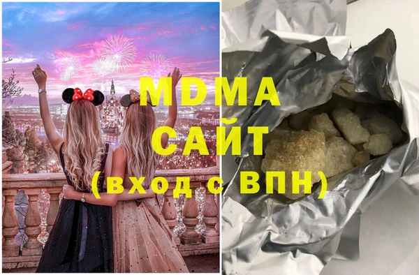мефедрон VHQ Бородино