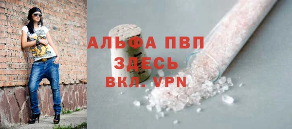 гашик Бронницы