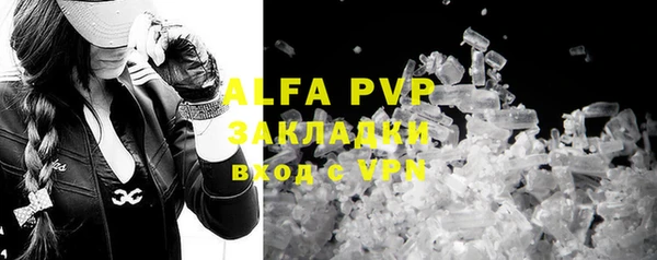 мефедрон VHQ Бородино