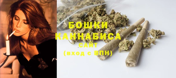 мефедрон VHQ Бородино