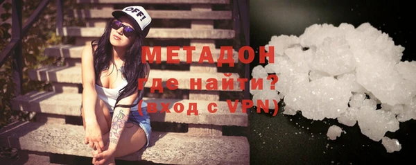 гашик Бронницы