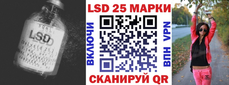 LSD-25 экстази кислота  Купить закладки  Циолковский 