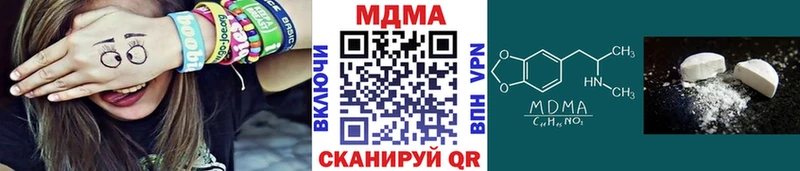 МДМА кристаллы  Купить где  Циолковский 