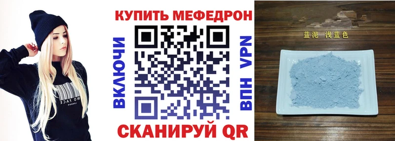 МЕФ мука  Купить  Циолковский 