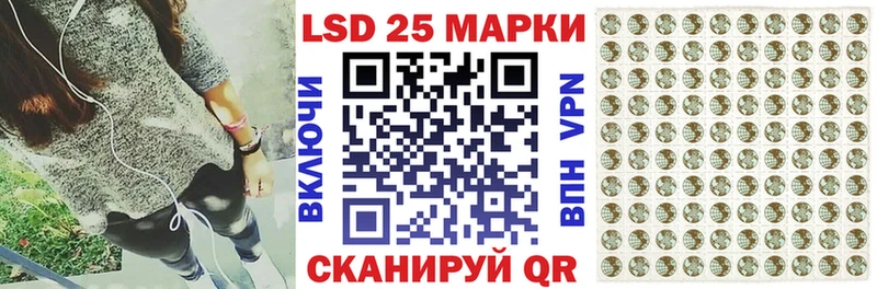 Марки NBOMe 1,8мг Купить где Циолковский